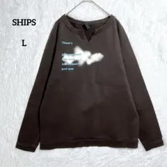 シップス スウェット ブラウン L キーネック ロゴ プリント コットン 長袖のサムネイル