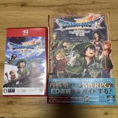 任天堂Switch2 ドラゴンクエストVII Reimagined