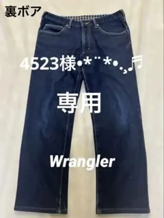 Wrangler ラングラー 裏起毛ストレートデニムパンツ W34533