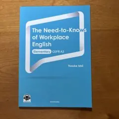 The Need-to-Knows of Workplace English