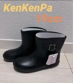 りこ様　専用KenKenPa キッズ レインブーツ ブラック 19cmのサムネイル