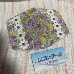 ハンドメイド　マスクカバー　インナーマスク　接触冷感
