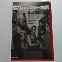 Item thumbnail for item f52115a0-a886-4e9f-83c4-64b6e1e525e4