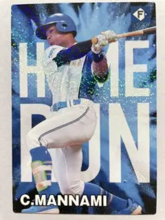 プロ野球チップスカード　万波中正　日本ハム　HOMERUNカード（キラ）