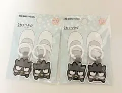 バッドばつ丸 うわぐつタグ サンリオ 入学準備 保育園 幼稚園 うわぐつタグ
