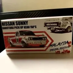 トミカ MDX マレーシア限定 2個セット　マリン トミカ MDX マレーシア限定 2個セット マリン トミカ MDX