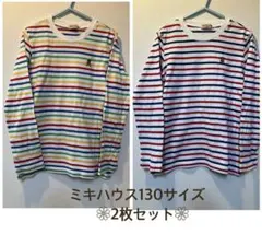 rio様 リクエスト 2点 まとめ商品