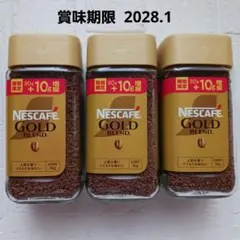2026年最新】ネスカフェゴールドブレンド 90gの人気アイテム - メルカリ