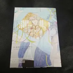 2026年最新】アニメイトブックフェア2026スペシャル小冊子の人気