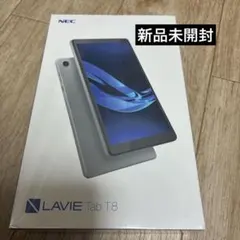 2026年最新】nec lavie 未開封の人気アイテム - メルカリ