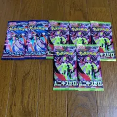 ポケモンカードパック 7個セット