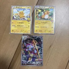 ポケカ　プロモカードセット売り