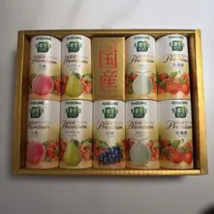 KAGOME 野菜生活100 国産プレミアム ギフトセットのサムネイル