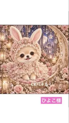 パネル生地