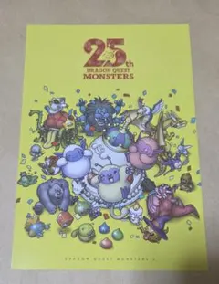 ドラゴンクエスト モンスターズ ポストカード 9