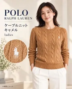Polo Ralph Lauren ケーブルニット キャメル L