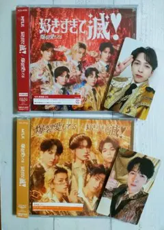 M!LK 好きすぎて滅 爆裂愛してる CD 吉田仁人トレカ