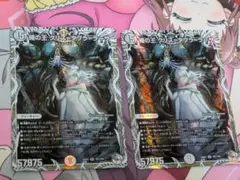 2026年最新】蠅の王 クリス=タブラ=ラーサ キャラプレミアムトレジャー