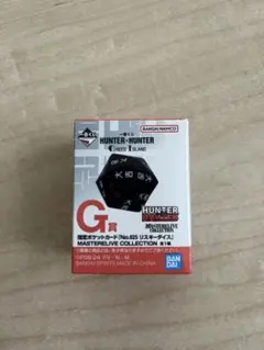 HUNTER×HUNTER リスキーダイス