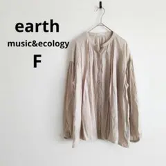 アースミュージック&エコロジー▶ギャザーブラウス バンドカラー ベージュ F