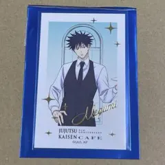 呪術廻戦 スイーツパラダイス トレーディング箔押しカード 伏黒恵