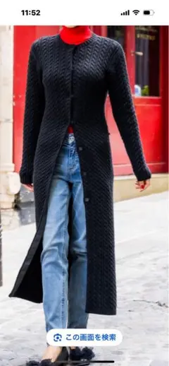 ジェンヌ JENNE ロングカーディガン ケーブル編み 黒 新品タグなし