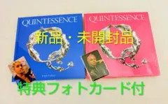 TAEYANG QUINTESSENCE 2冊セット 未開封品 特典カード付