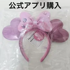 カチューシャ パルパルーザ ミニパル ミニファン ミニー