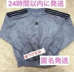 adidas アディダス　オリジナルス　メッシュクルー　ブルー