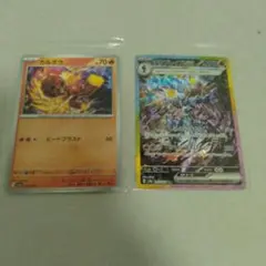 ソウブレイズex SAR SV8a テラスタルフェスex 203/187