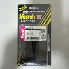 Vesrah SD-953 バイク用ブレーキパッドのサムネイル