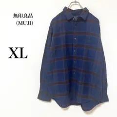 【無印良品】ネイビーブラウン　チェック　ネルシャツ　メンズ　XL カジュアル
