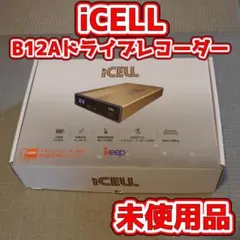 2025年最新】icell b12apの人気アイテム - メルカリ