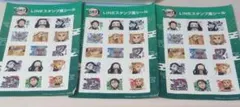 劇場版鬼滅の刃無限列車編 入場者特典 LINEスタンプ風シール 3枚セット