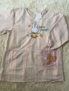 ミッフィー　エプロン　保育士　大人　M〜Lサイズ　ストライプ　裏ボア