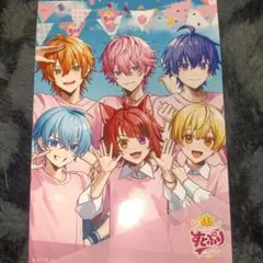 すとぷり ブロマイドのサムネイル