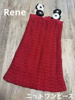 Rene ルネ 赤ニット フラワーモチーフワンピース