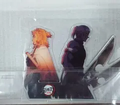 鬼滅の刃 遊郭編 宇髄天元 煉獄杏寿郎 「俺は煉獄のようにはできねぇ 」アクスタ