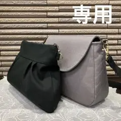【しろっくま様専用】ハンドメイド＊ショルダーバック&ポーチ