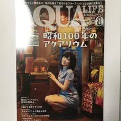 2026年最新】アクアライフの人気アイテム - メルカリ