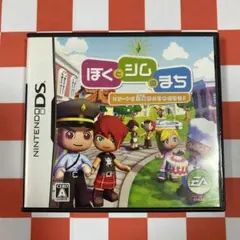 【N9177】ぼくとシムのまち リゾートに元気をとりもどそう!