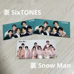 SixTONES SnowMan 厚紙