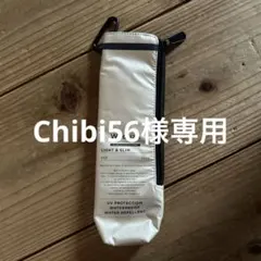 Chibi56 様専用Wpc. iZA 折りたたみ傘 カバーのみ