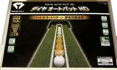 DAIYA GOLF ダイヤオートパットHD