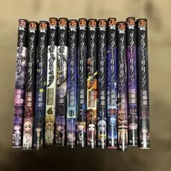 1～18巻全巻】 ダークギャザリング - メルカリ