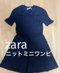 zara／ニットワンピ