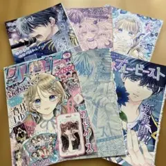りぼん　曖昧ブルービースト　酒井まゆ　切り抜き　切り取り　切り売り