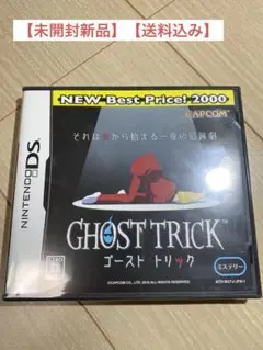 ゴースト トリック