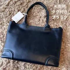 【未使用】FIVEWOODS レザートートバッグ A4収納可 自立可能 ブラック
