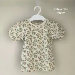 95cm バースデイ tete a tete 花柄 トップス 90 100